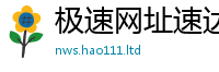 2025新资料免费大全加管家婆中特王中王